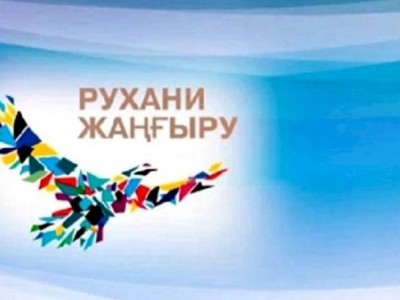 
                    Что такое «степной феномен» и как он влияет на будущее нашей страны
                