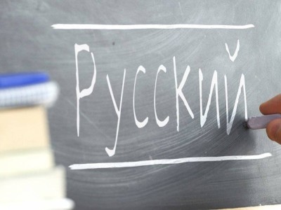 
                    С 1 января изменятся правила для переезда соотечественников в Россию
                