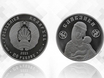 
                    В Казахстане отчеканили монету для Беларуси
                