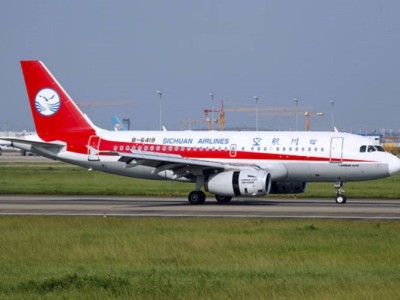 
                    Китайская авиакомпания запускает грузовые рейсы в Европу с посадкой в Алматы
                