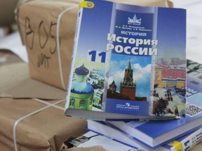 
                    Учебники истории с разделом о спецоперации поступят в школы России к 1 сентября
                