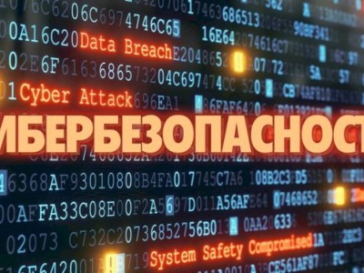 
                    Евросоюз создаст щит против кибератак
                