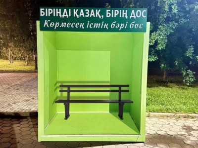 
                    В Астане открылись фотозоны, пропагандирующие языковые ценности
                