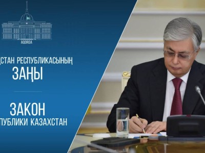 
                    Экология, леса, бизнес-гарантии: шесть направлений нового закона Токаева
                