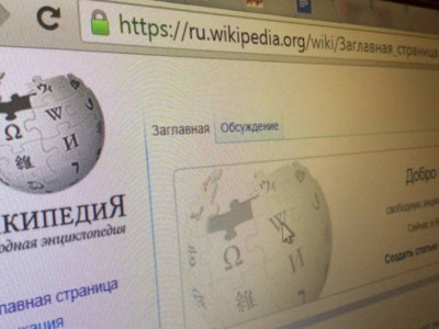 
                    Сбой произошел в работе «Википедии»
                