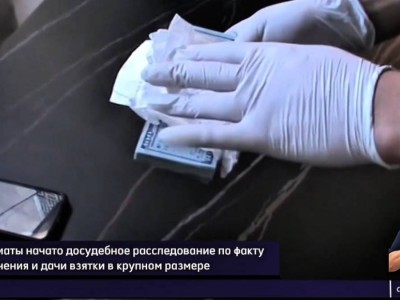 
                    Коррупционный скандал: в Алматы арестованы два бывших вице-министра и гендиректор ПКБ
                