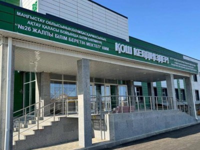 
                    Девять школ откроют в Мангистау в рамках проекта «Келешек мектеп»
                