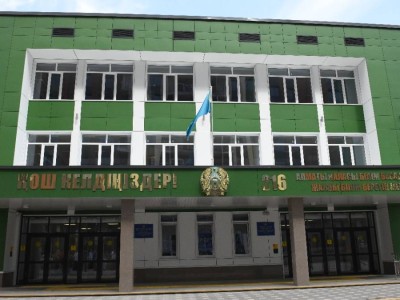 
                    В Алматы построили еще одну комфортную школу
                