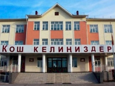 
                    Узаконить школьные сборы с родителей хотят в Кыргызстане
                