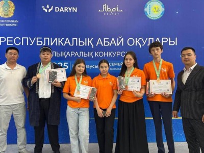 
                    Карагандинские школьники заняли призовые места на конкурсе «Абай оқулары»
                
