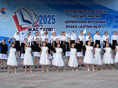 
                    124 выпускника удостоены «Алтын белгі» в СКО 
                