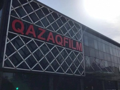 
                    В «Казахфильме» выявили хищение 400 млн тенге бюджетных средств
                