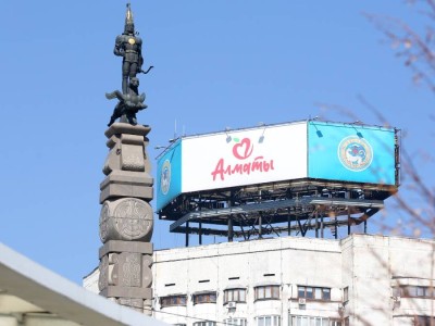 
                    СПК «Алматы» приняла участие в открытии офиса мультистрановой сети Глобального договора ООН в Центральной Азии
                