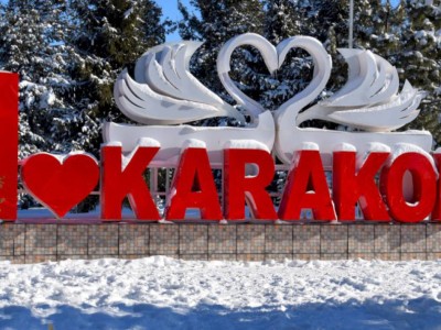 
                    Каракол выбран культурной столицей СНГ в 2022 году
                