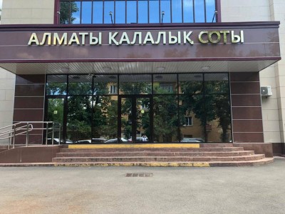 
                    Нападения на журналистов в Алматы: суд направил обвиняемого на лечение в психбольницу
                