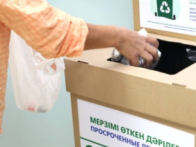 
                    В Алматы открылись стационарные пункты приема лекарств для экологической утилизации
                