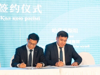 
                    Подписан меморандум о сотрудничестве в туризме между Алматы и провинцией Шаньдун
                