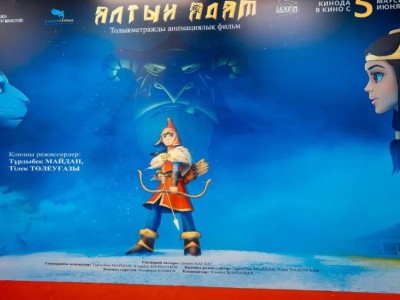 
                    Мультфильм «Алтын адам» выходит в широкий прокат
                