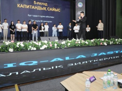 
                    Интеллект, патриотизм и командный дух: в Алматы прошел финал игры IQ-ALA JASTARY
                