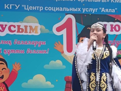 
                    Центр «Аяла» в Алматы зажег звезды на празднике в честь Дня защиты детей
                