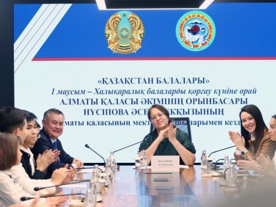 
                    «Бала үні»: замакима Алматы встретилась с одаренными школьниками 
                