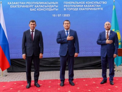 
                    Генеральное консульство Казахстана открылось в Екатеринбурге
                
