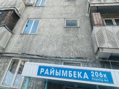 
                    Дом на пр. Райымбека в Алматы преобразился благодаря программе модернизации
                