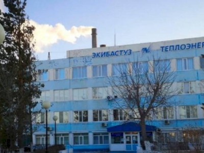 
                    На Экибастузской ТЭЦ в ночь на 7 января произошла внештатная ситуация
                