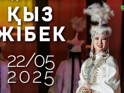 
                    Опера «Кыз Жибек» состоится в Алматы в честь 120-летия корифеев классического искусства
                