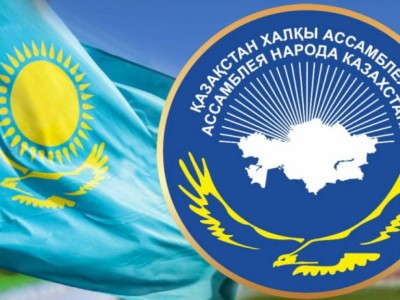 
                    Очередная сессия АНК состоится в Астане в апреле
                