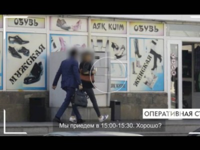 
                    Криминальную деятельность незаконной обнальной сети пресекли сотрудники КНБ РК
                
