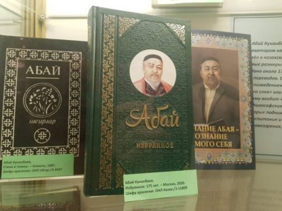
                    Информационно-культурный центр Абая открылся в Санкт-Петербурге
                