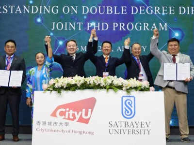 
                    Satbayev University и CityU запустили совместное обучение с двойным дипломом
                
