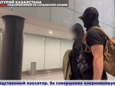 
                    Подозреваемого в крупном мошенничестве алматинца экстрадировали из Саудовской Аравии
                