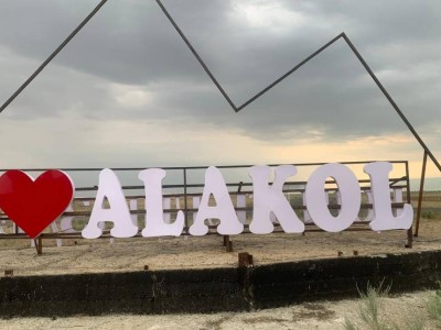 
                    Набережную озера Алаколь благоустроят
                
