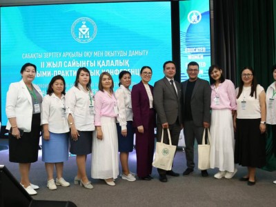 
                    Научно-практическая конференция учителей прошла в Алматы
                
