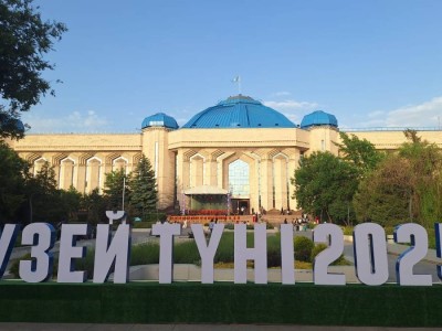 
                    В Алматы пройдет акция «Ночь в музее – 2025»
                