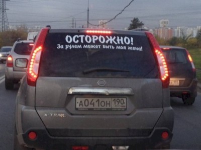 
                    Засветившейся в соцсетях карагандинской автоледи назначено 15 суток ареста
                