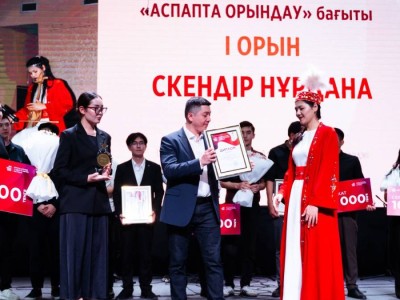 
                    В Алматы завершился городской студенческий фестиваль Jas Gala - 2025
                