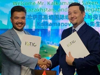 
                    В Шэньчжэне подписано стратегическое соглашение для привлечения китайских инвестиций в зеленые проекты Казахстана
                