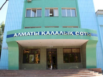 
                    Поиски взрывного устройства в Алматинском городском суде завершены
                