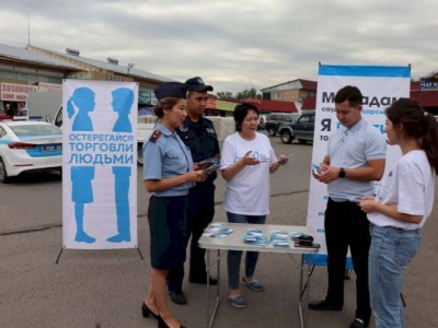 
                    Алматинскими полицейскими с начала года пресечено семь фактов торговли людьми
                