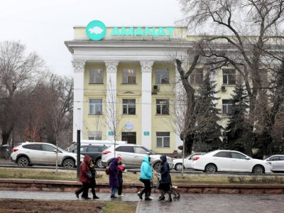 
                    Продлить срок действия текущих порогов минимальной достаточности призвали в партии AMANAT
                