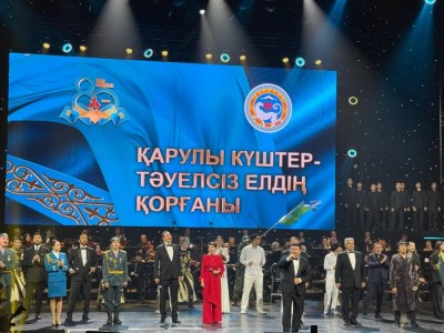 
                    В Алматы прошел грандиозный концерт ко Дню защитника Отечества
                