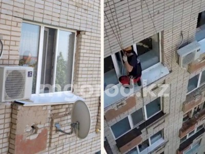 
                    В Уральске спасли от выпадения из окна двухлетнего малыша
                
