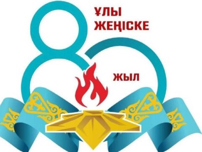 
                    Актюбинская область поддержала патриотический челлендж «Моя история Победы»
                
