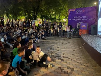 
                    В Алматы для детей организовали кинопоказ под открытым небом
                