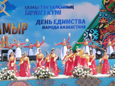 
                    В Алматы отмечают День единства народа Казахстана 
                