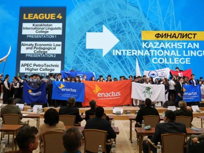 
                    Победители Кубка Enactus Kazakhstan National представят страну на мировой арене
                