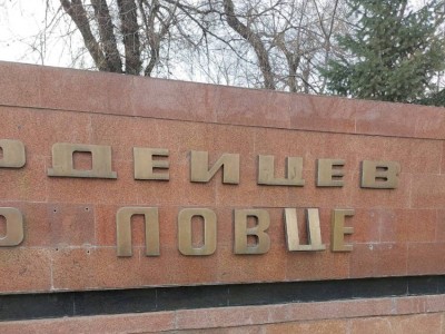 
                    Задержаны подозреваемые в совершении акта вандализма в Парке 28 гвардейцев-панфиловцев
                
